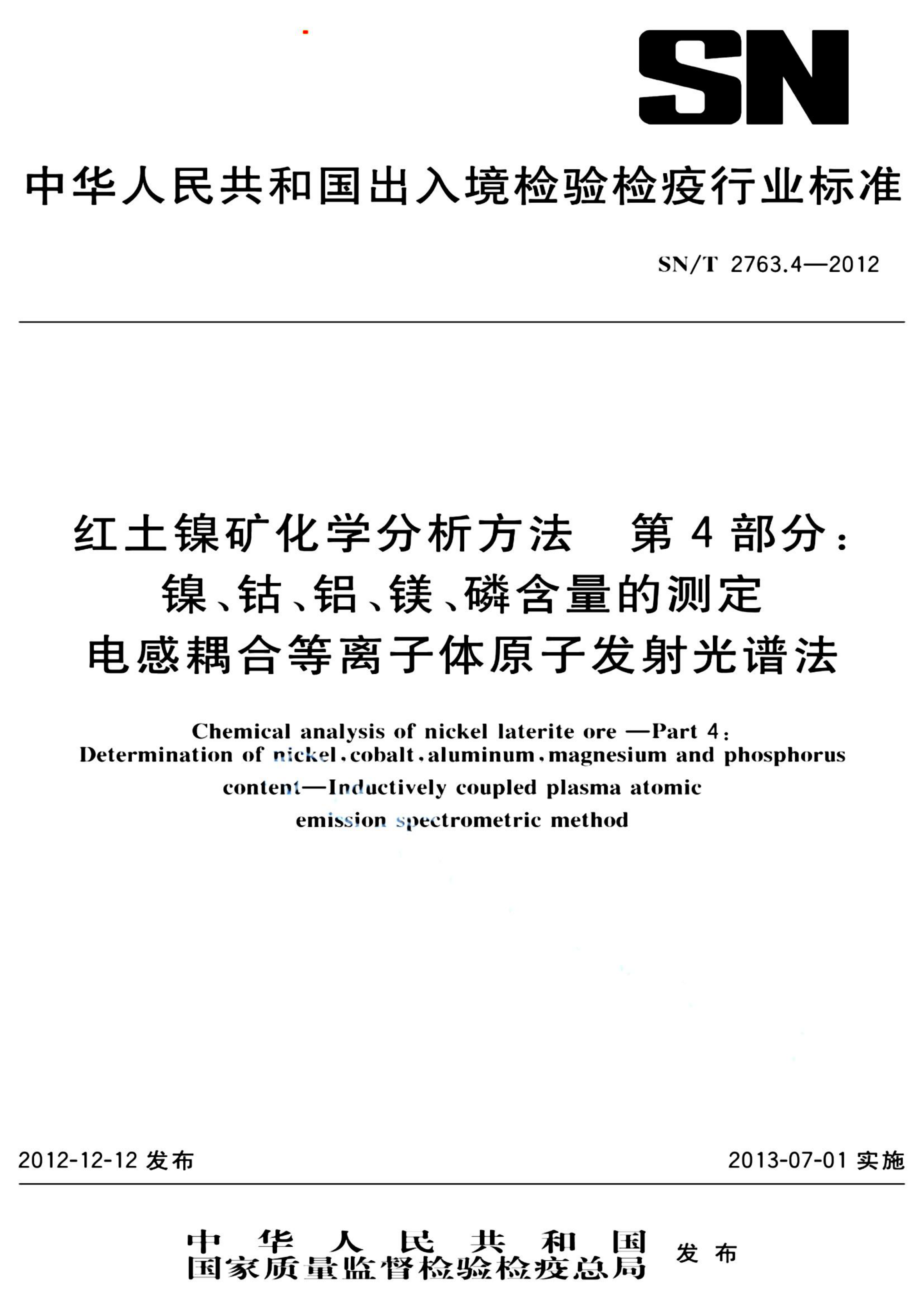 资源详情图